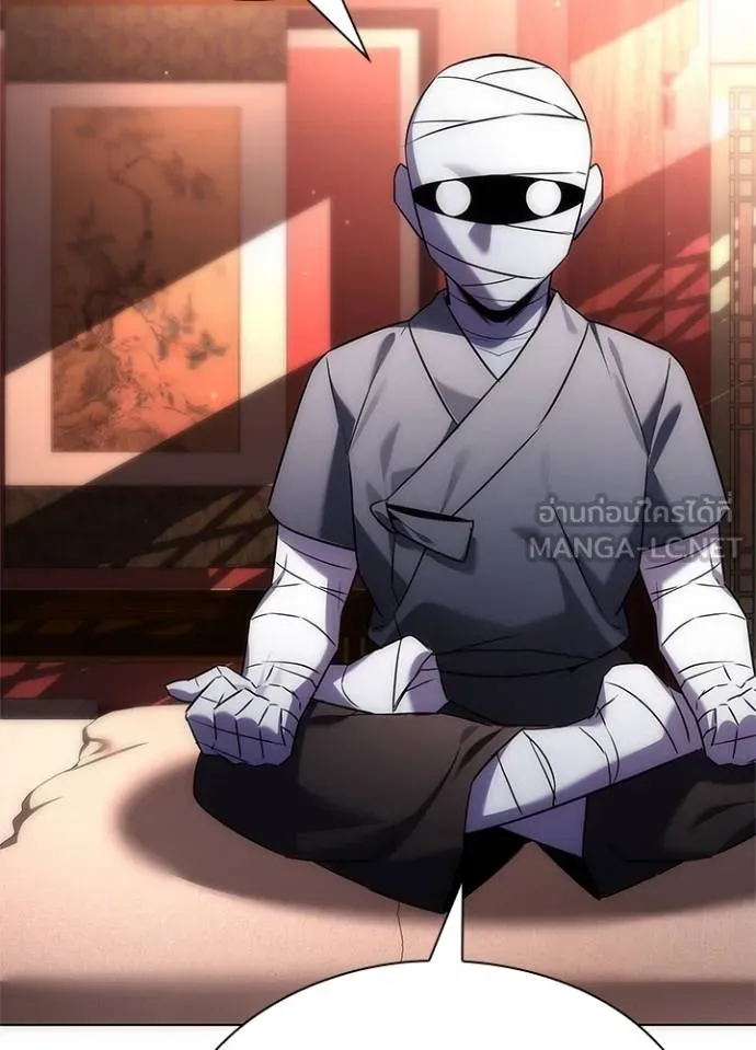 Night of the Ogre ตอนที่ 59 6