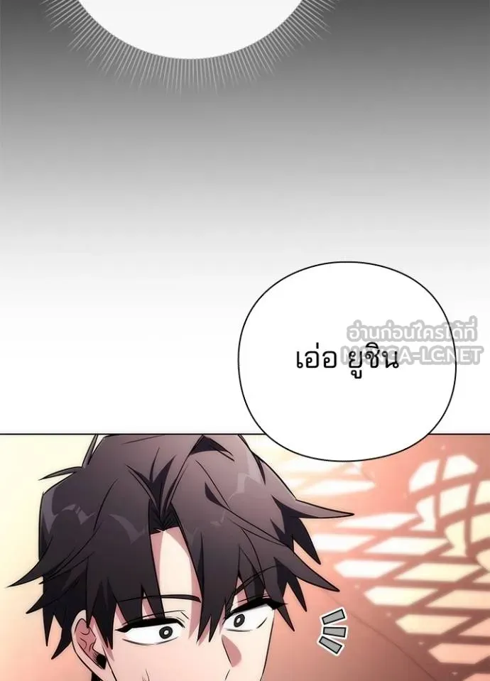 Night of the Ogre ตอนที่ 59 18