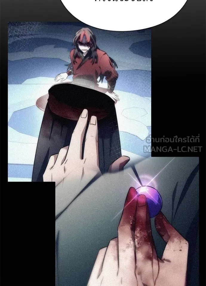 Night of the Ogre ตอนที่ 59 27