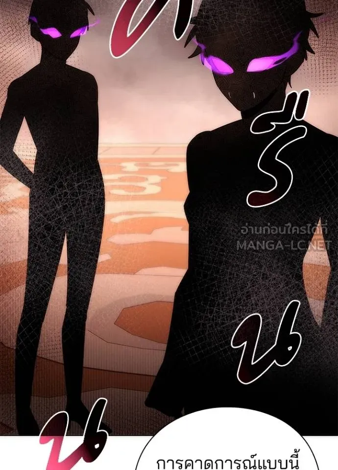 Night of the Ogre ตอนที่ 59 39