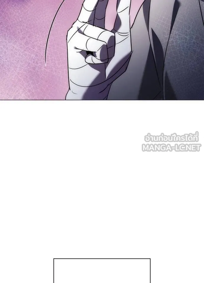 Night of the Ogre ตอนที่ 59 58