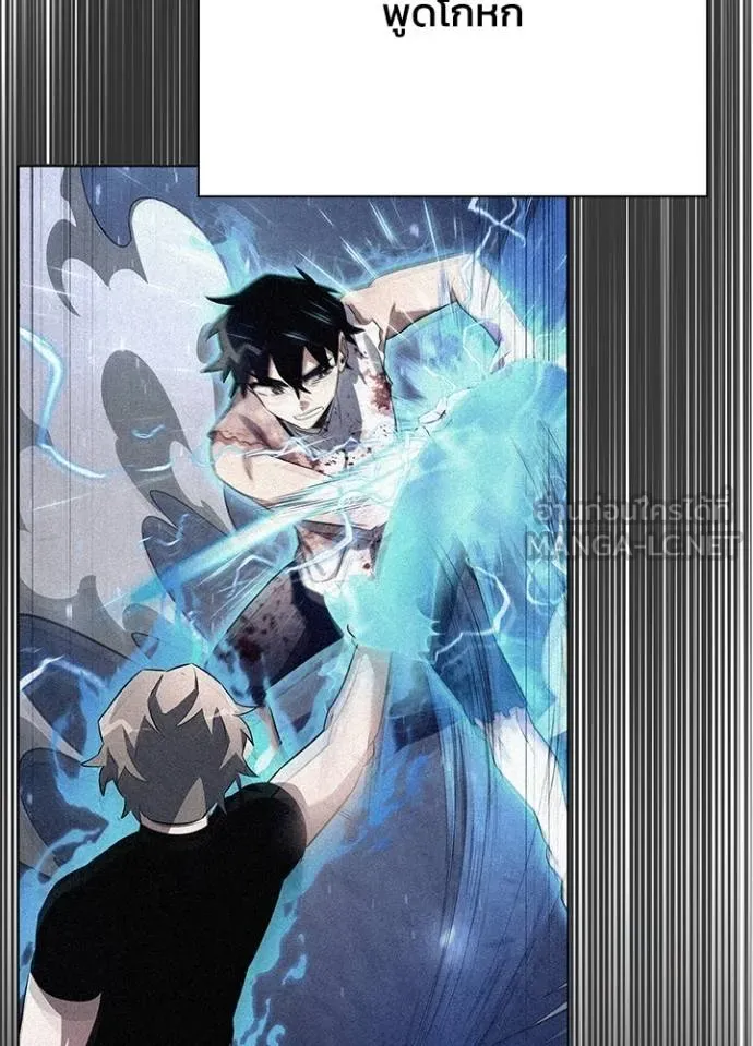 Night of the Ogre ตอนที่ 59 60