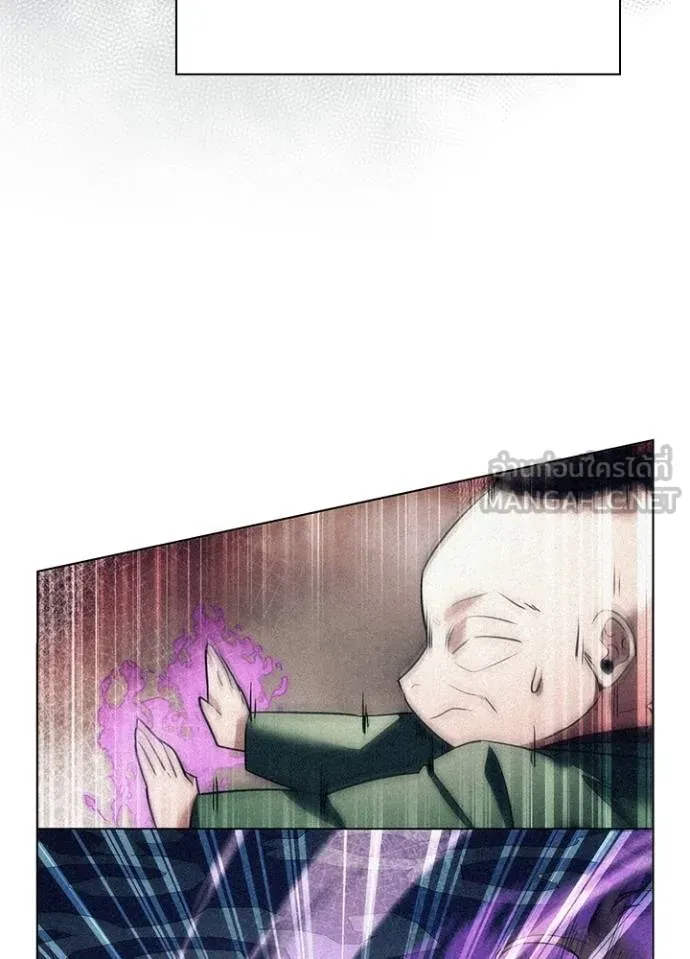 Night of the Ogre ตอนที่ 59 70