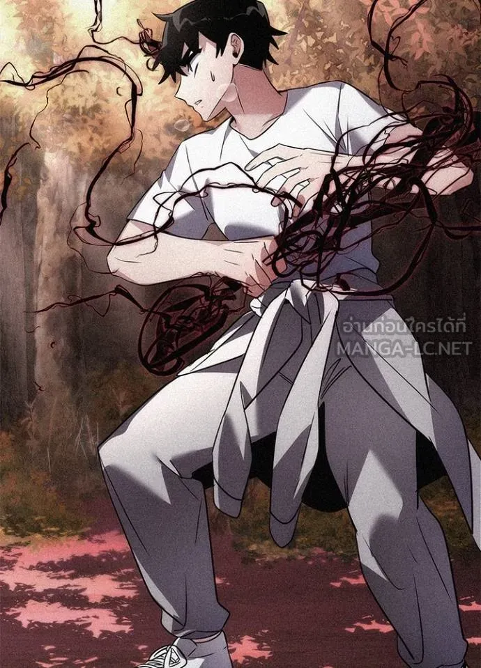 Night of the Ogre ตอนที่ 59 88