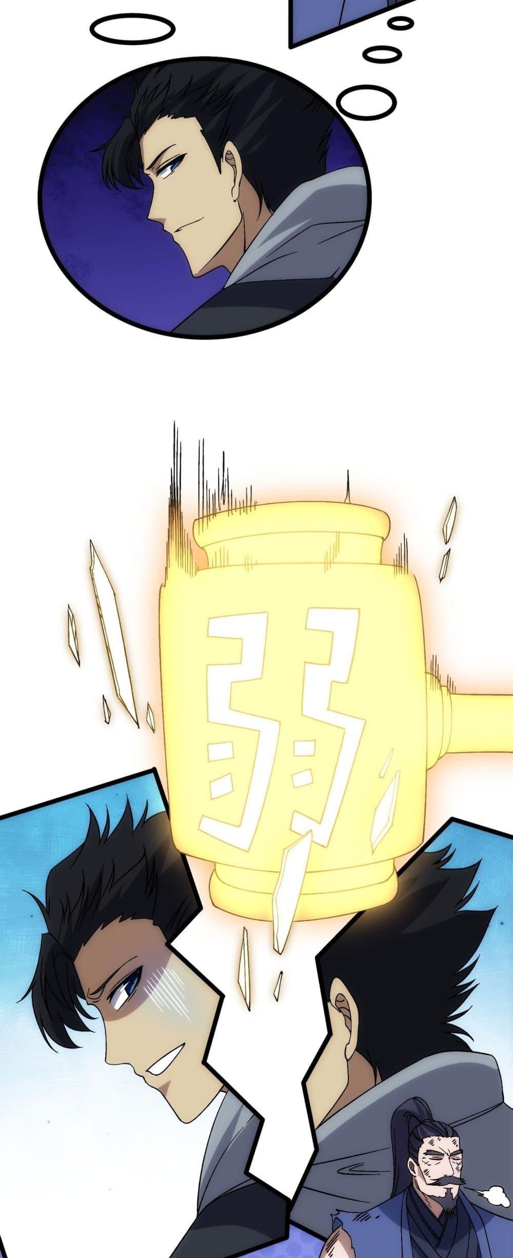 Starting as the Black Dragon BOSS ตอนที่ 59 9