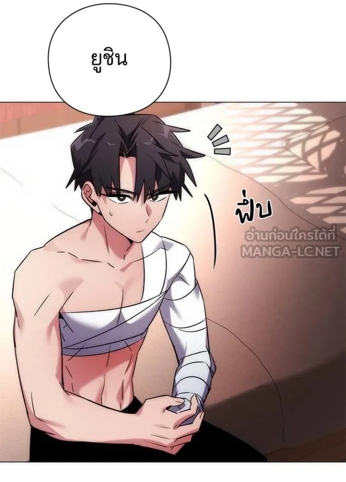 Night of the Ogre ตอนที่ 59 111