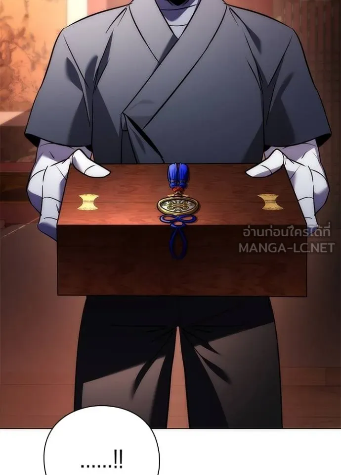 Night of the Ogre ตอนที่ 59 113