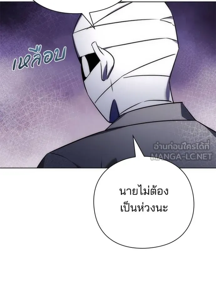 Night of the Ogre ตอนที่ 59 134