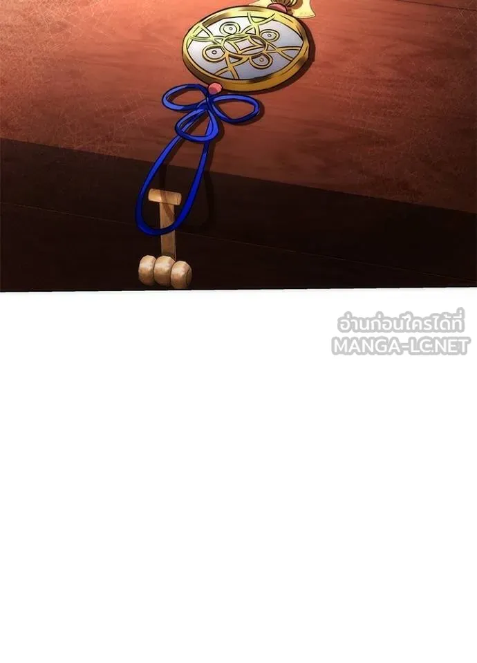 Night of the Ogre ตอนที่ 59 139