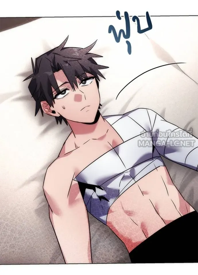 Night of the Ogre ตอนที่ 59 140