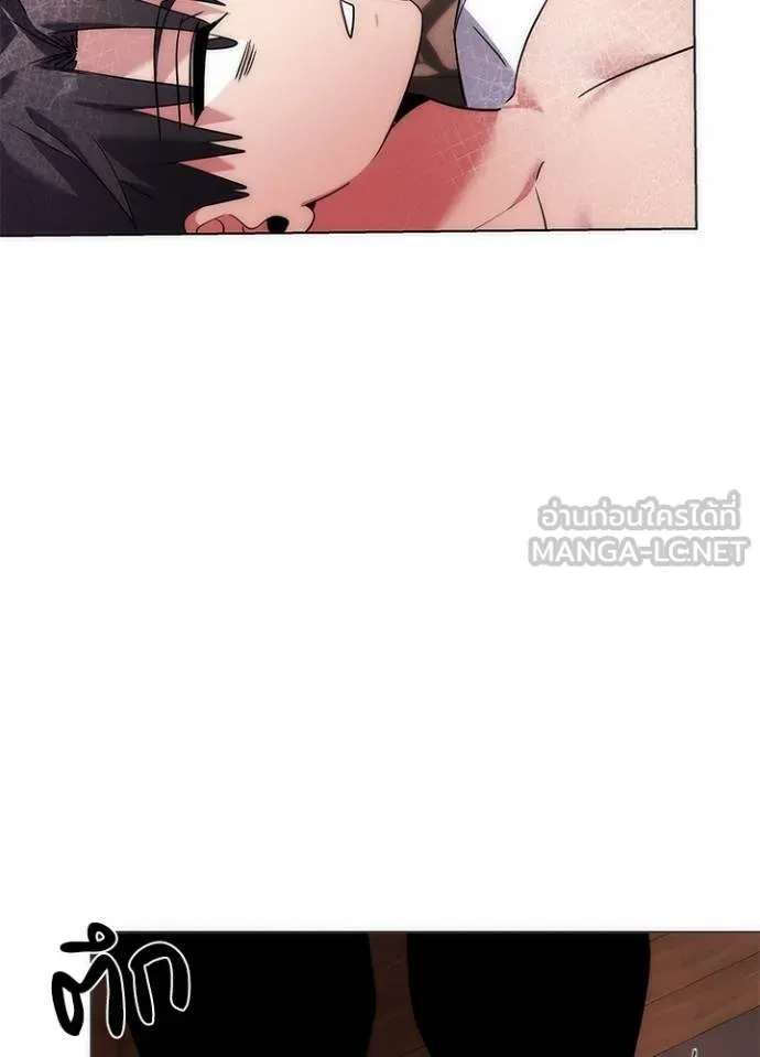 Night of the Ogre ตอนที่ 59 147