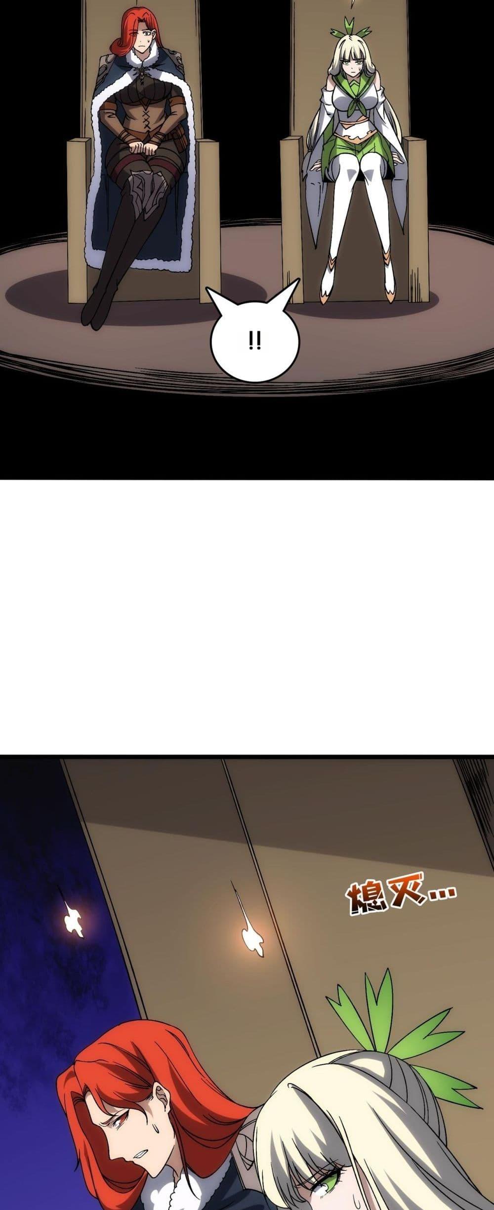 Starting as the Black Dragon BOSS ตอนที่ 59 15