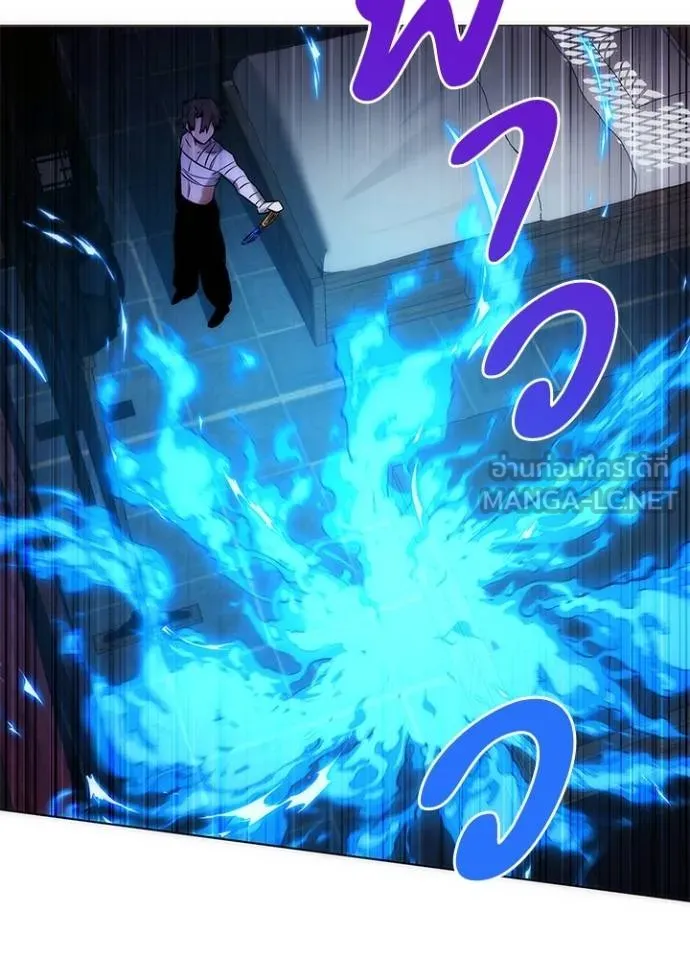 Night of the Ogre ตอนที่ 59 152