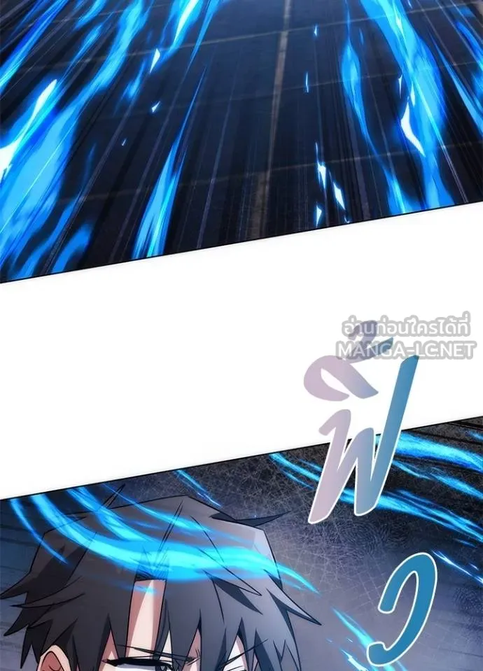 Night of the Ogre ตอนที่ 59 154