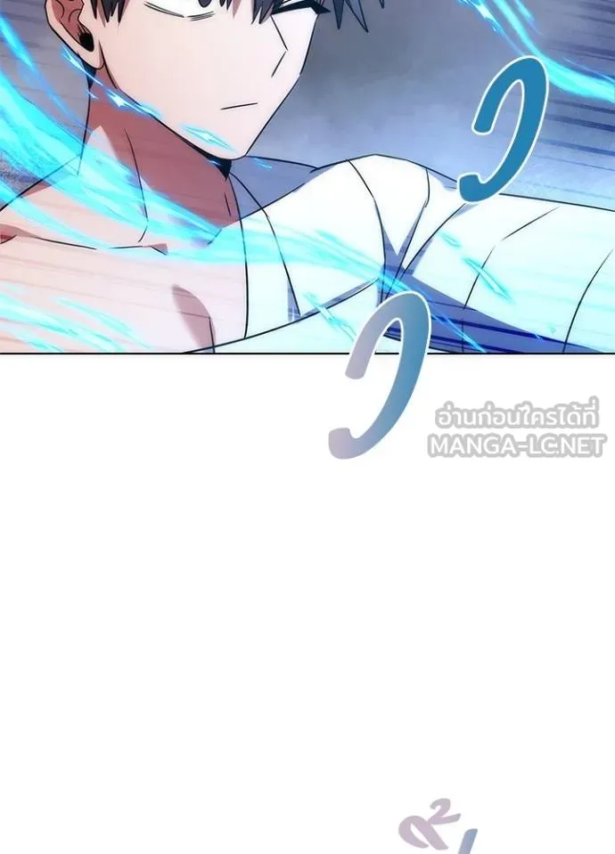 Night of the Ogre ตอนที่ 59 155