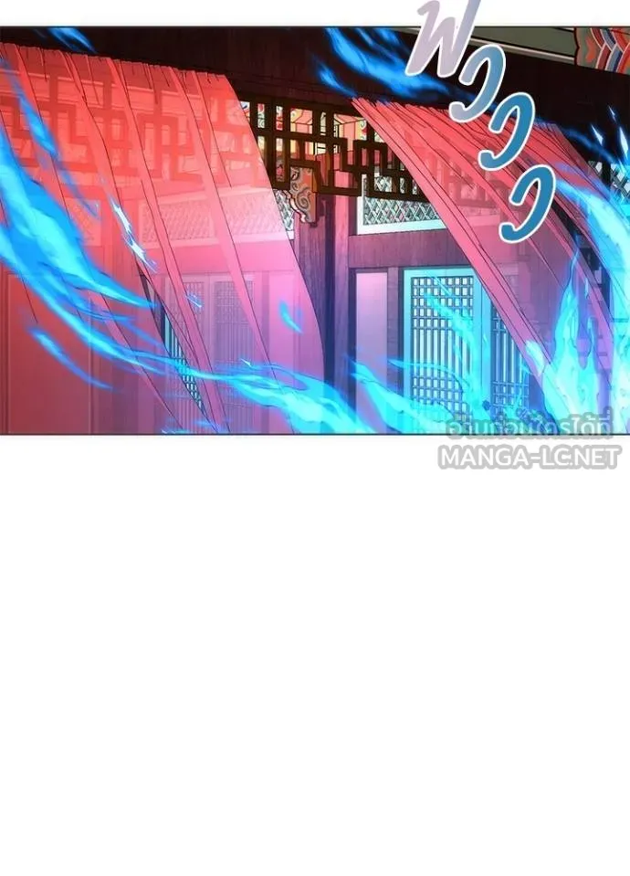 Night of the Ogre ตอนที่ 59 156