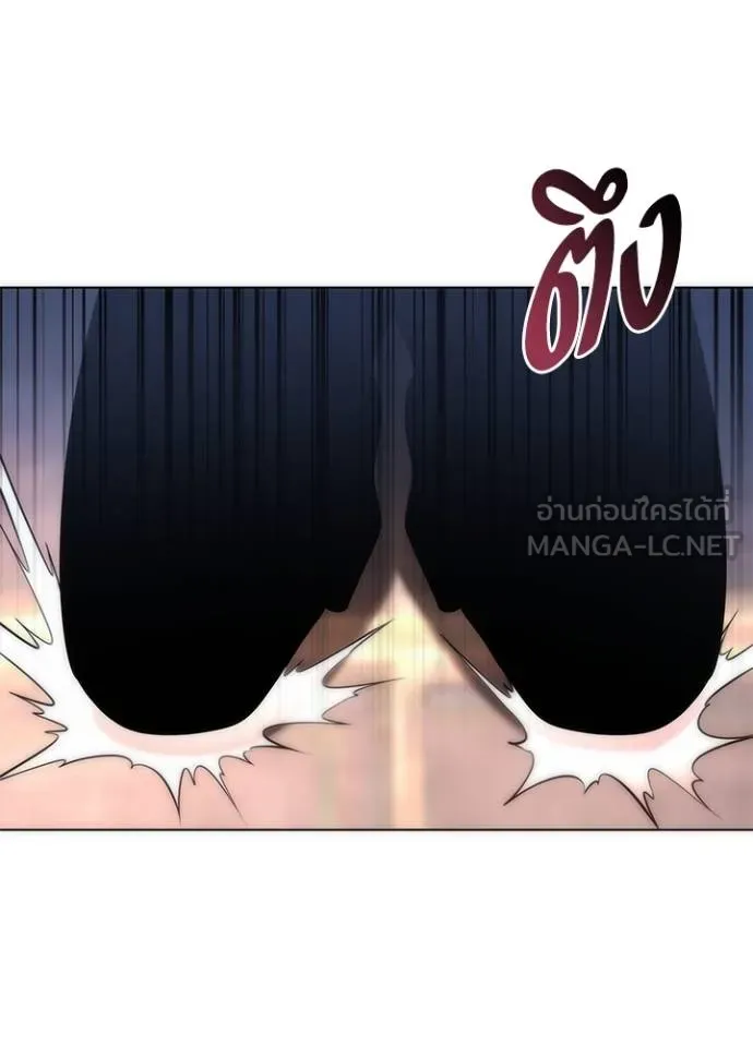 Night of the Ogre ตอนที่ 59 171