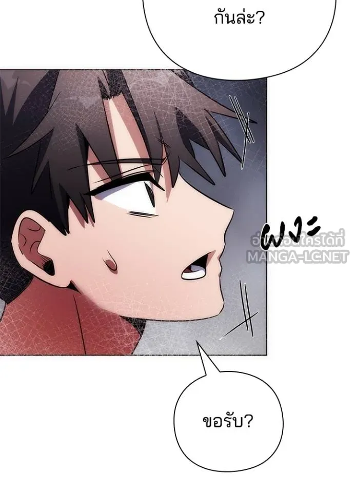 Night of the Ogre ตอนที่ 59 185