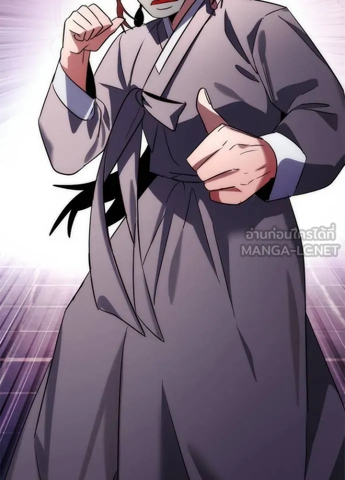 Night of the Ogre ตอนที่ 59 194