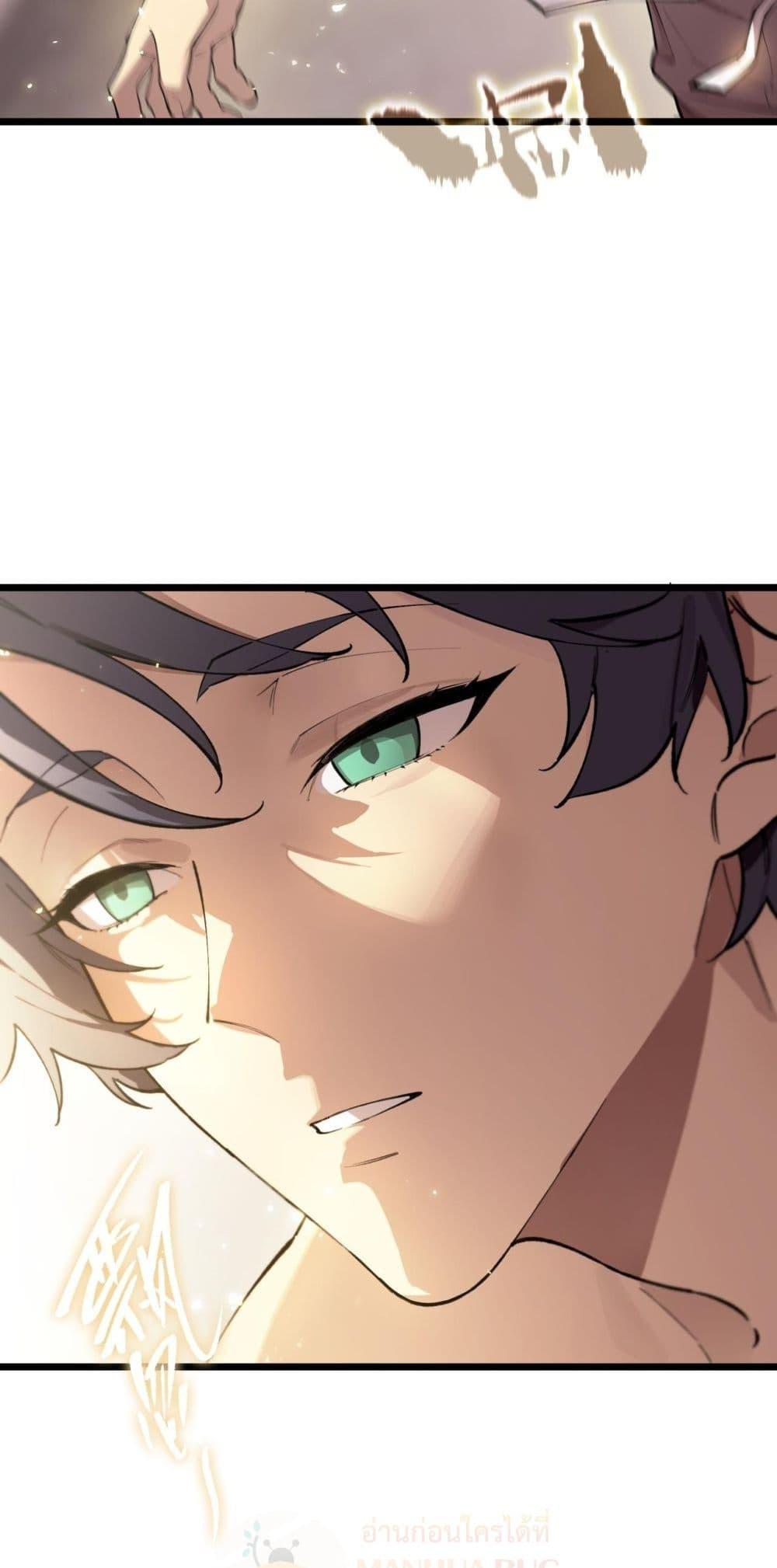 SSS level Saint Knight who transcends common sense ตอนที่ 62 18
