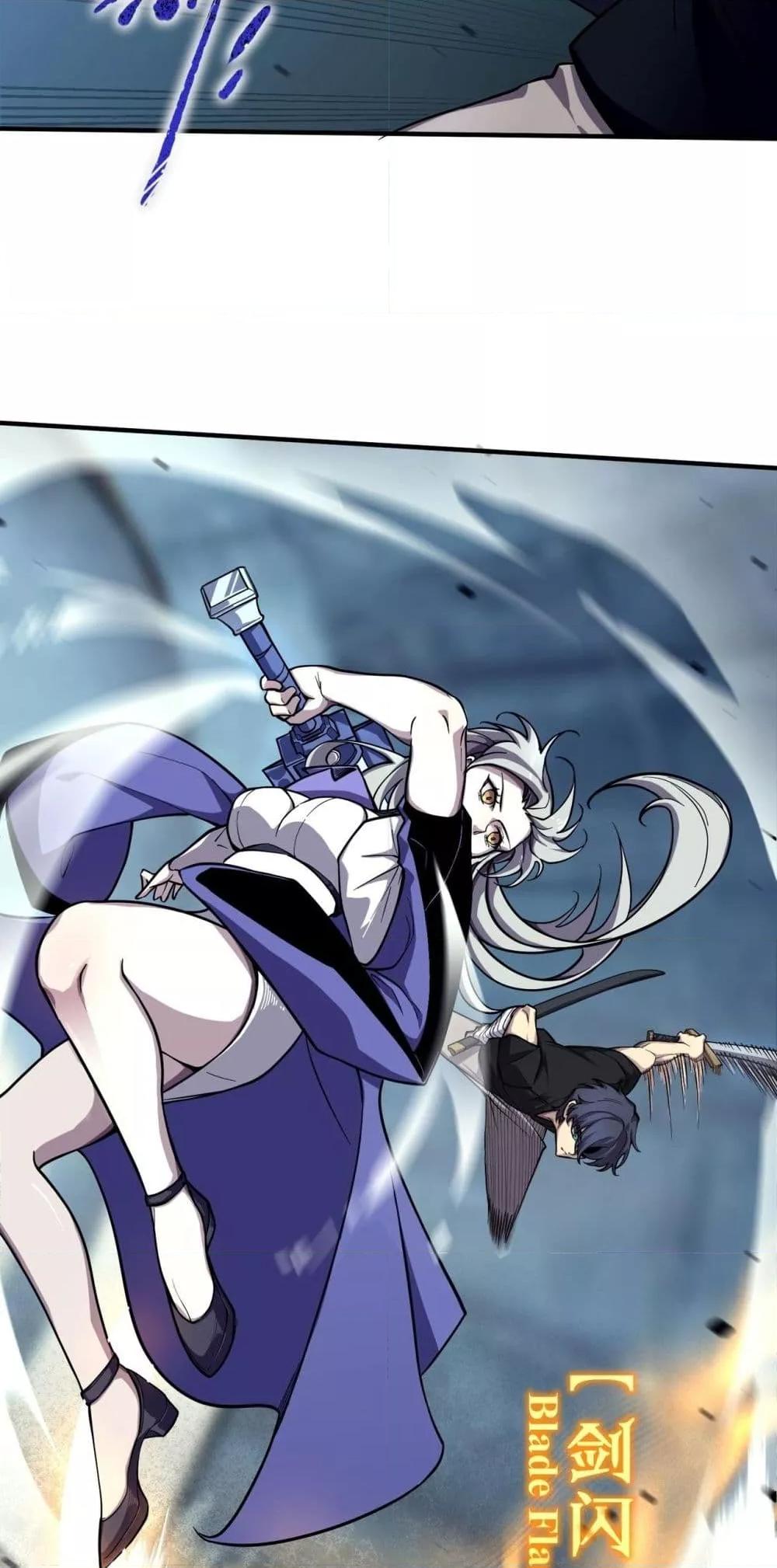 SSS level Saint Knight who transcends common sense ตอนที่ 62 37