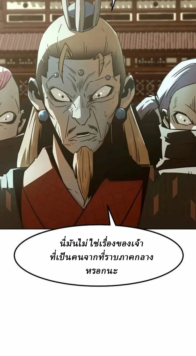 Becoming the Swordmaster Rank Young Lord of the Sichuan Tang Family ตอนที่ 63 2