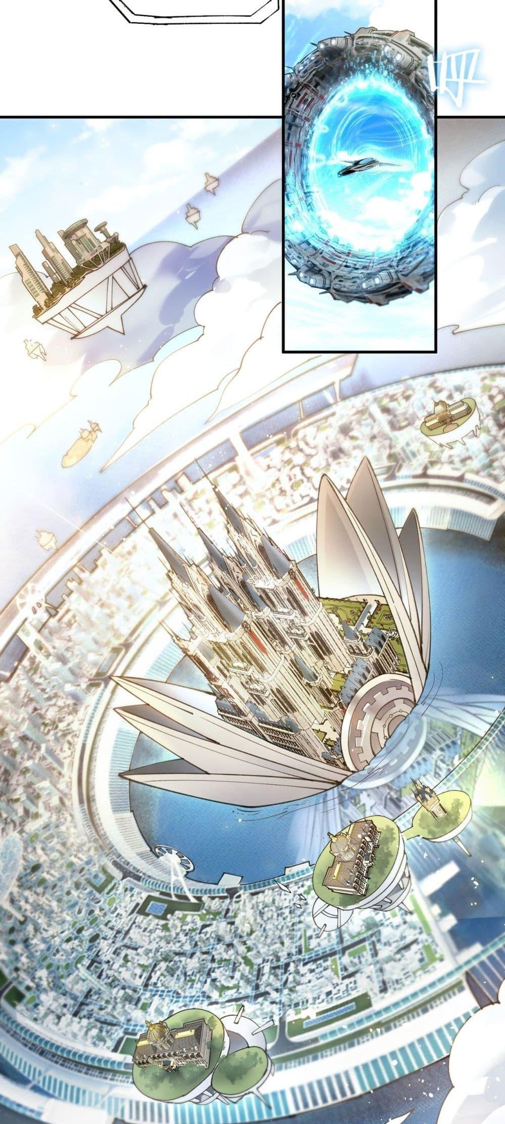 SSS level Saint Knight who transcends common sense ตอนที่ 63 35