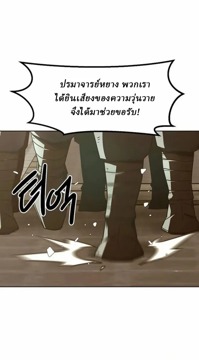 Becoming the Swordmaster Rank Young Lord of the Sichuan Tang Family ตอนที่ 63 40