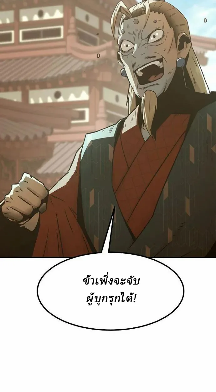 Becoming the Swordmaster Rank Young Lord of the Sichuan Tang Family ตอนที่ 63 61