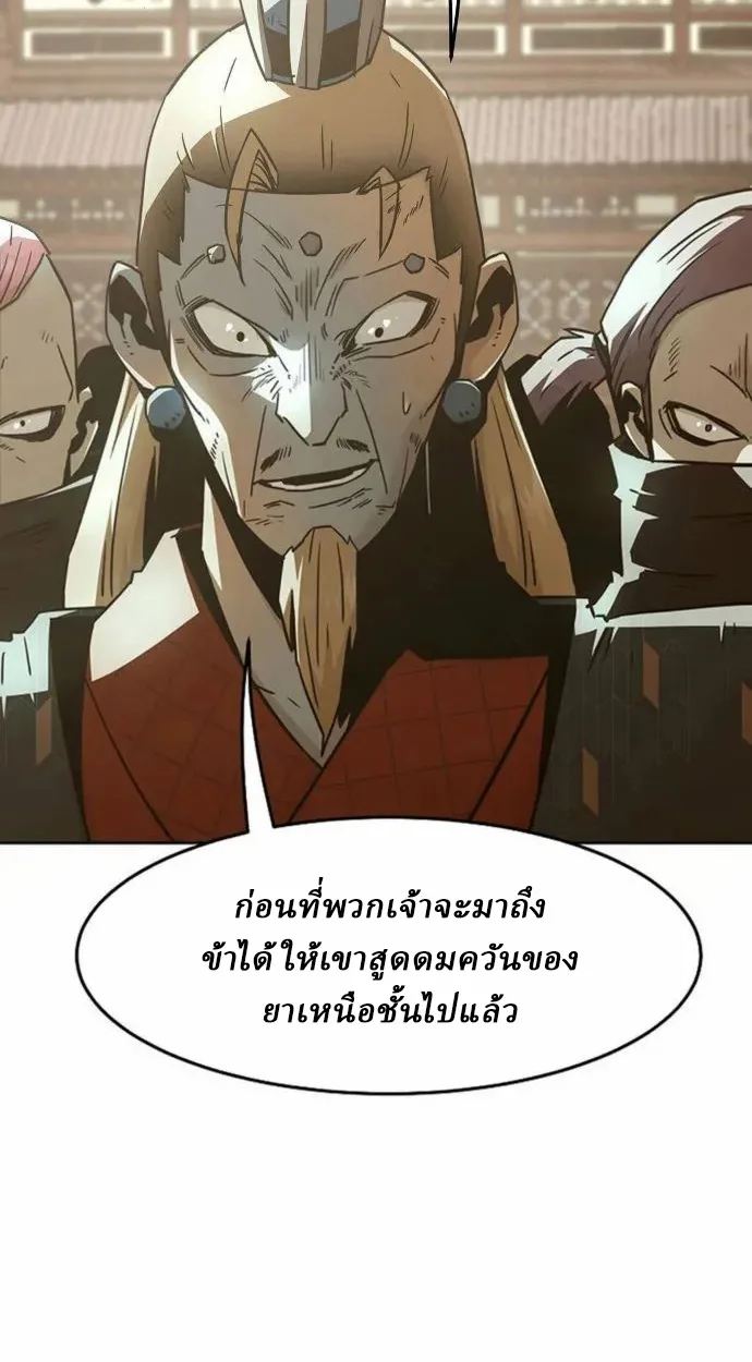 Becoming the Swordmaster Rank Young Lord of the Sichuan Tang Family ตอนที่ 63 65