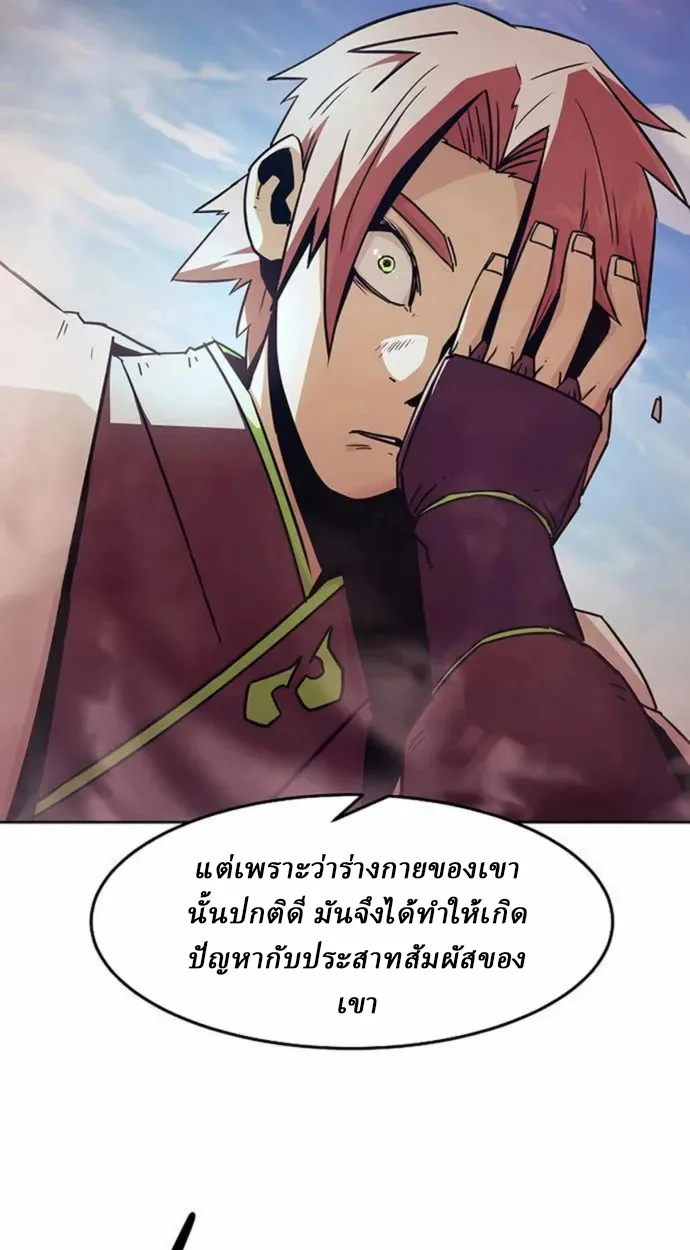 Becoming the Swordmaster Rank Young Lord of the Sichuan Tang Family ตอนที่ 63 67