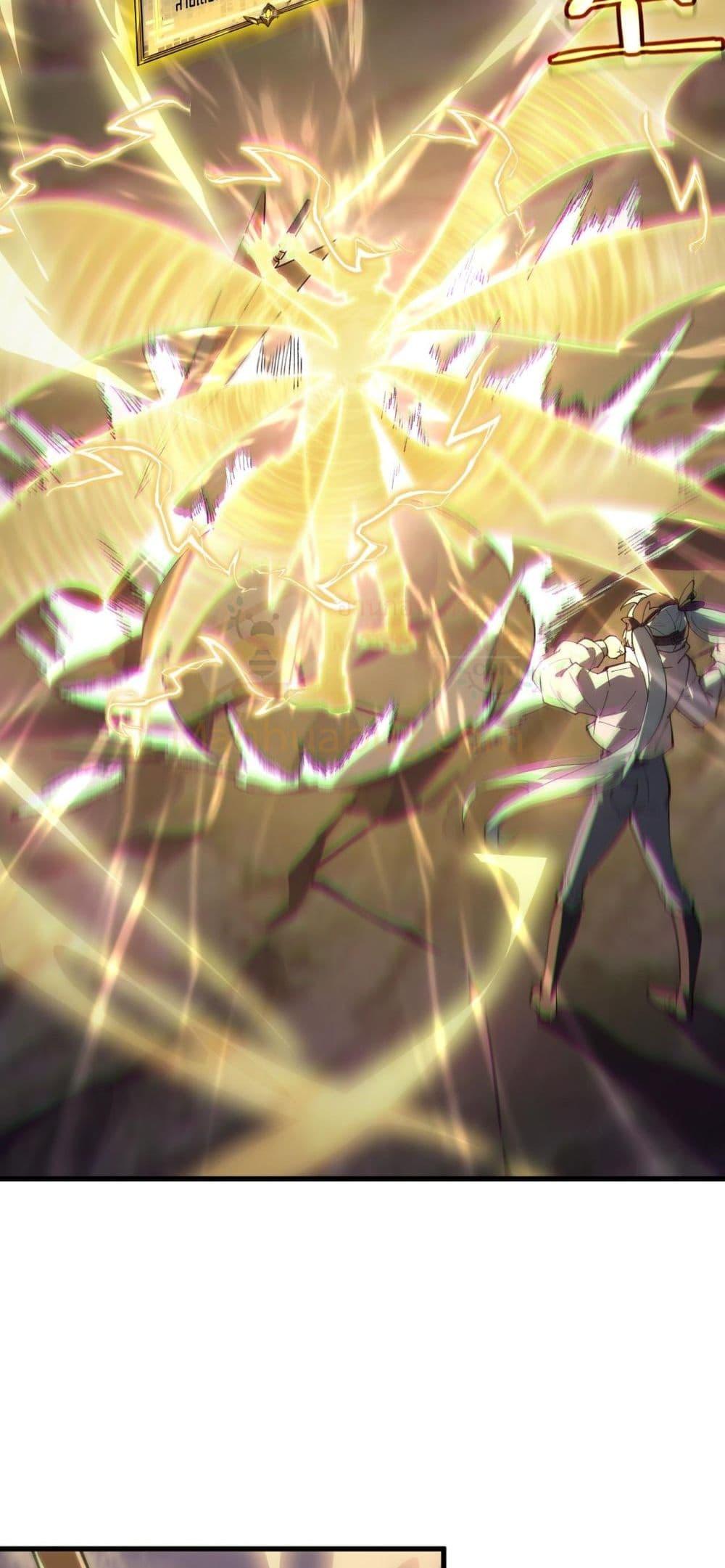 SSS level Saint Knight who transcends common sense ตอนที่ 64 26