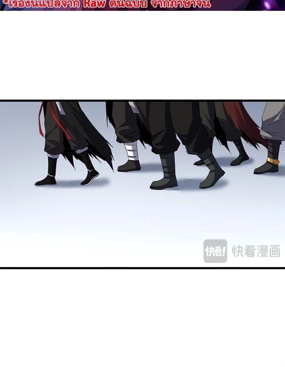 Magic Emperor ตอนที่ 672 2