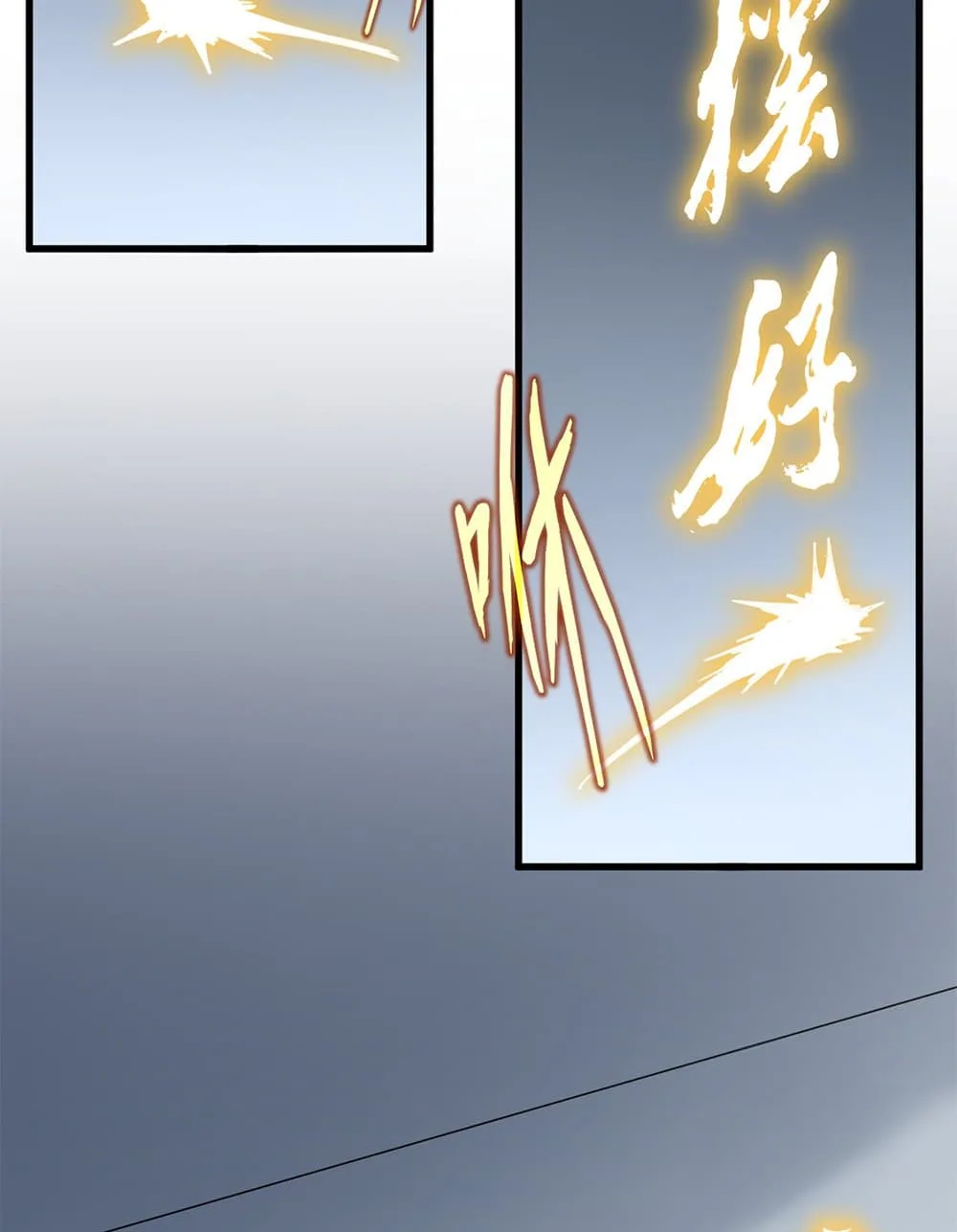 Magic Emperor ตอนที่ 672 10