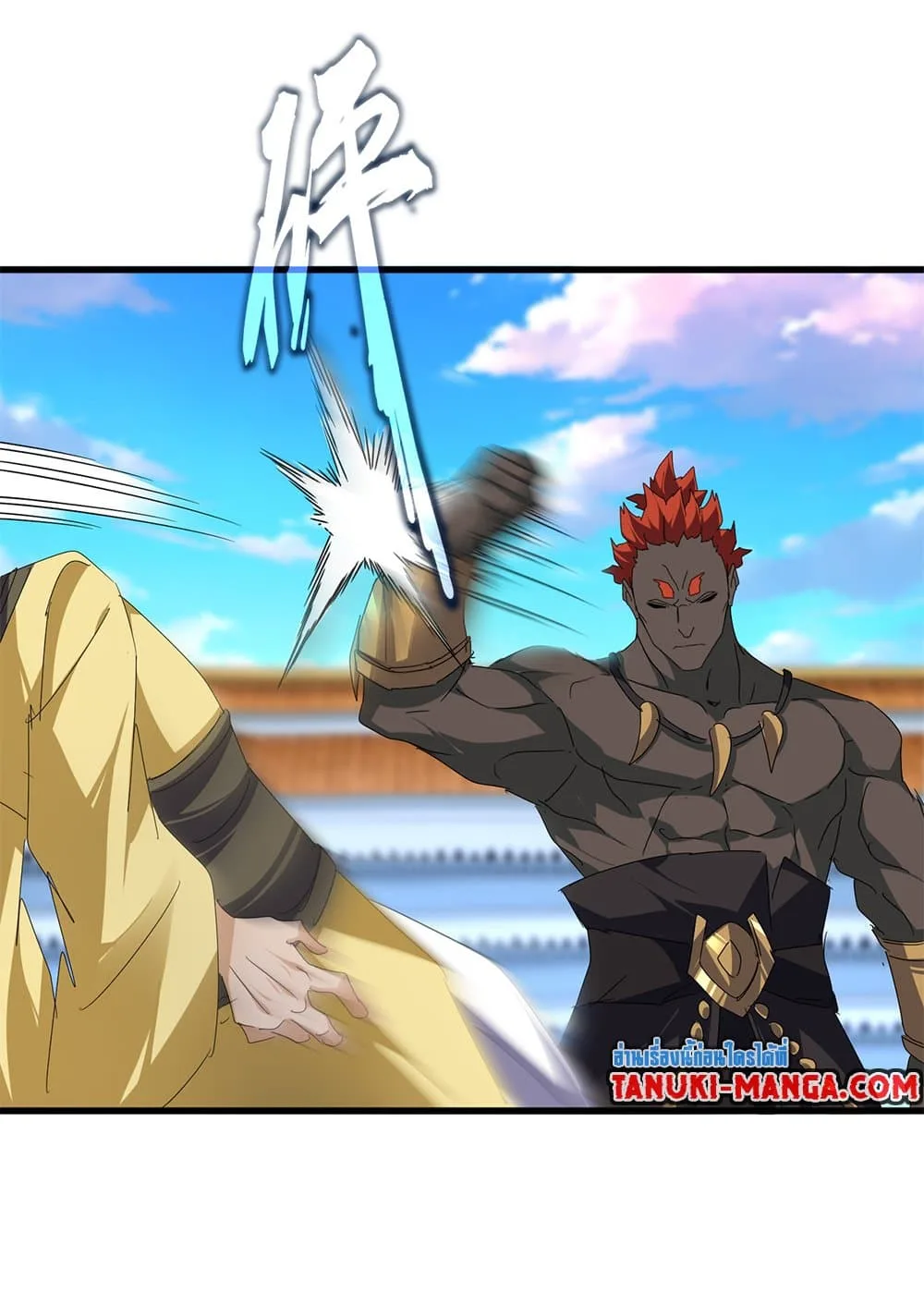 Magic Emperor ตอนที่ 673 10