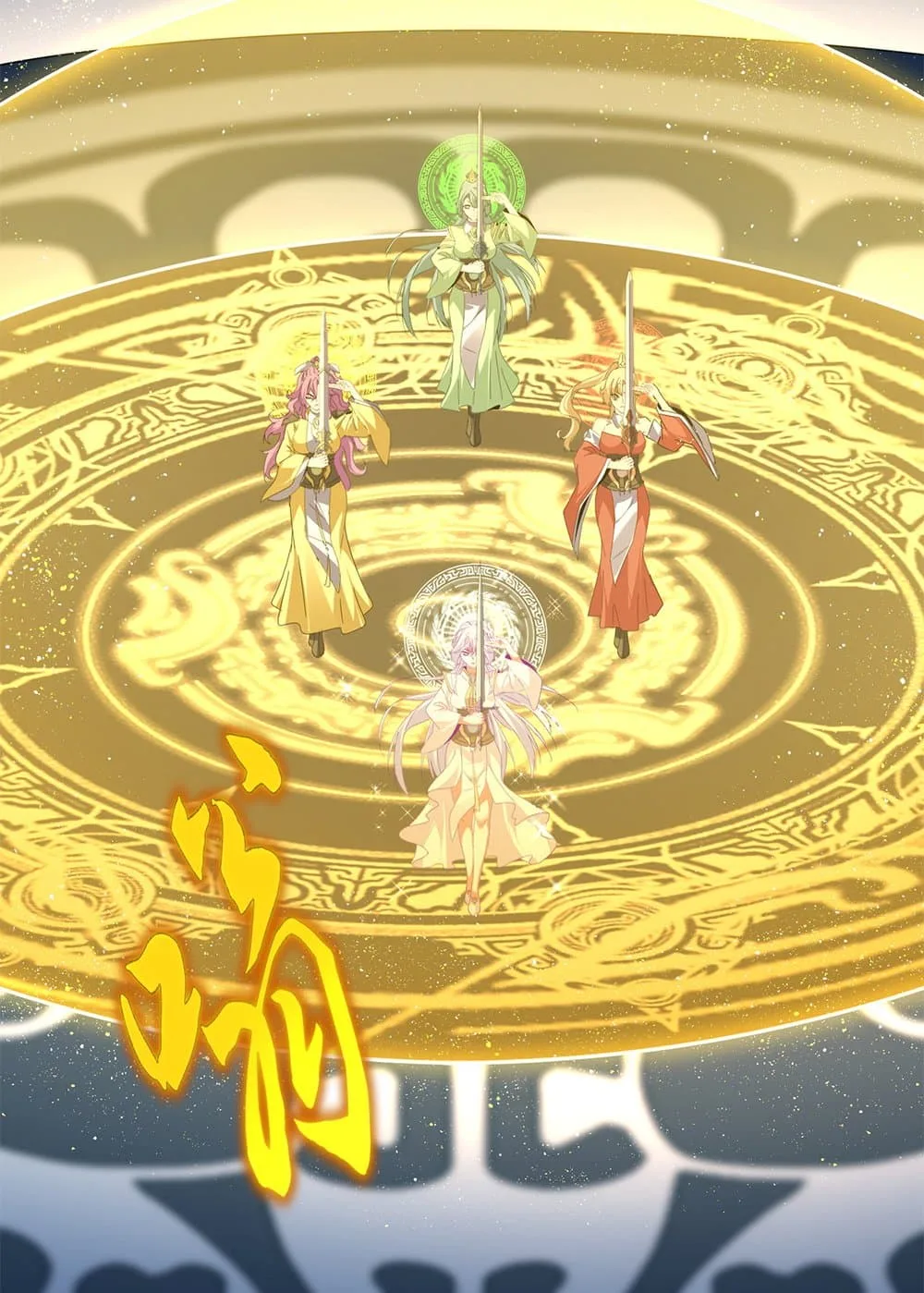 Magic Emperor ตอนที่ 673 49