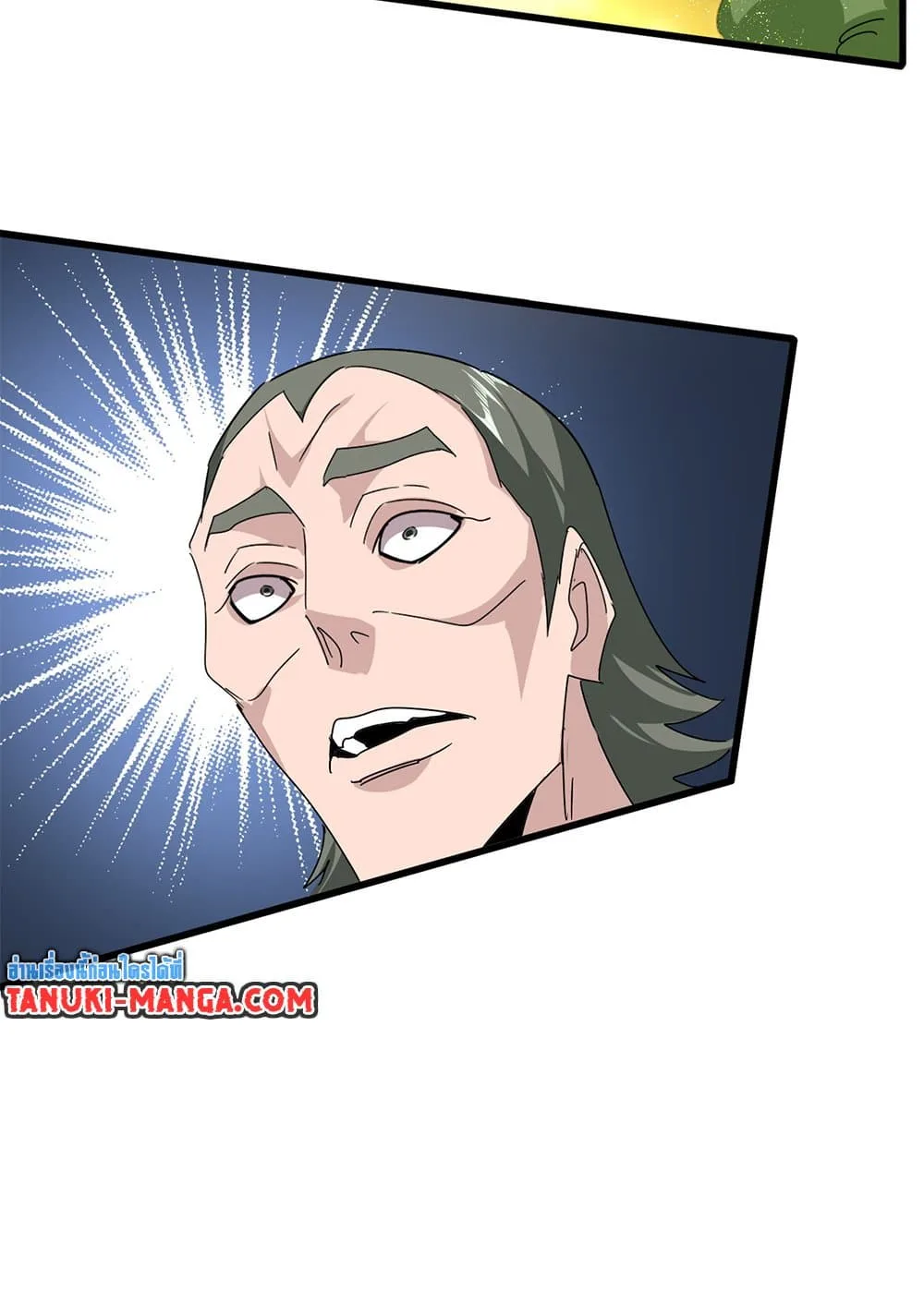 Magic Emperor ตอนที่ 673 52