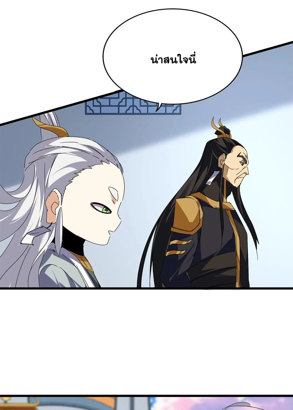 Magic Emperor ตอนที่ 673 53