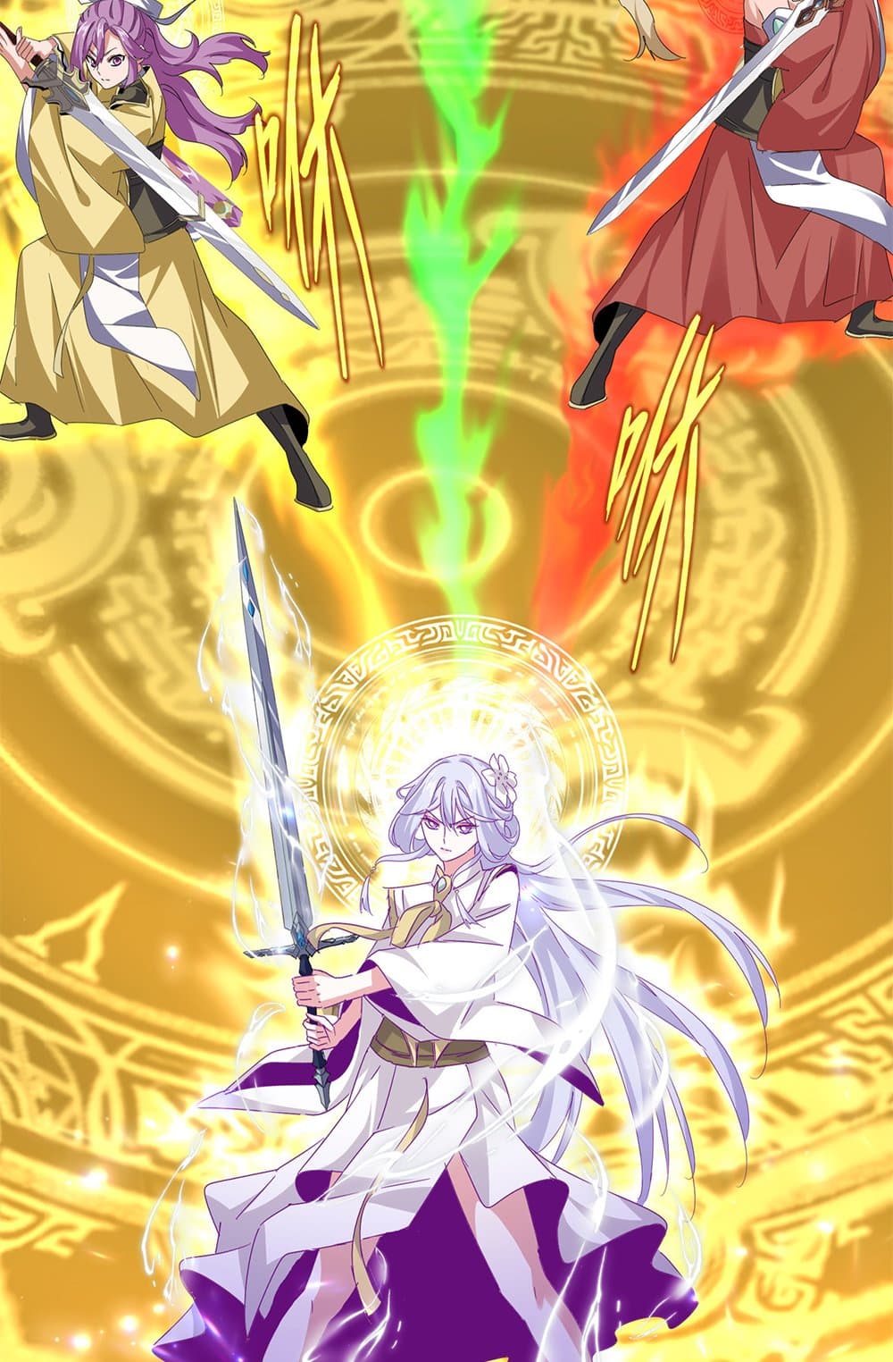 Magic Emperor ตอนที่ 674 11