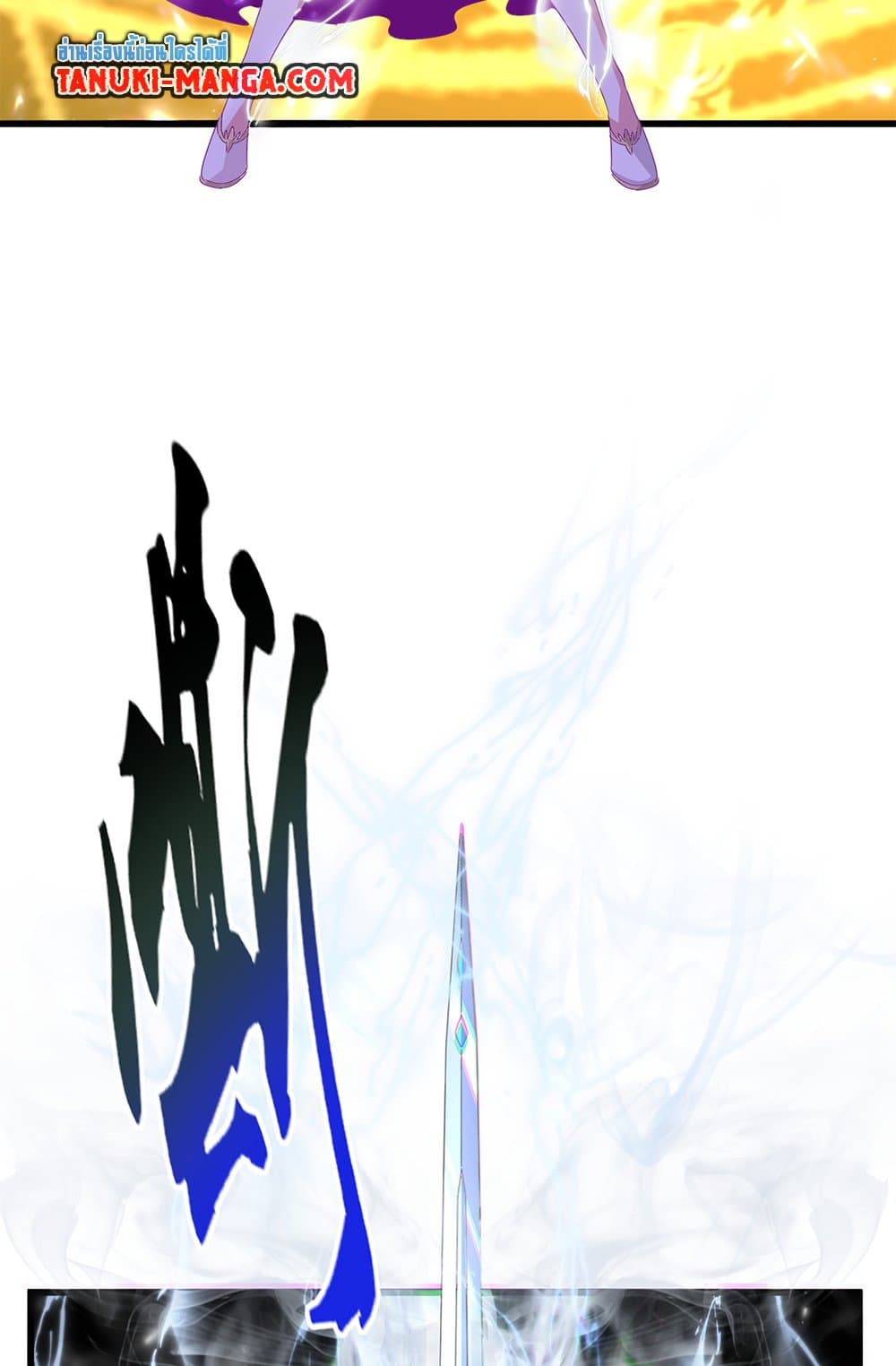 Magic Emperor ตอนที่ 674 12