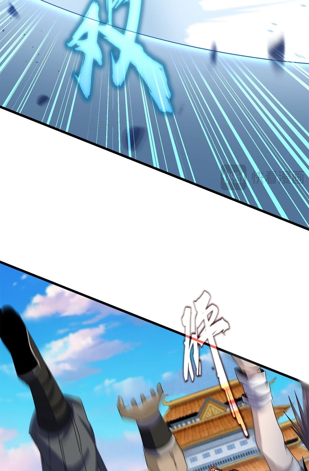 Magic Emperor ตอนที่ 674 17