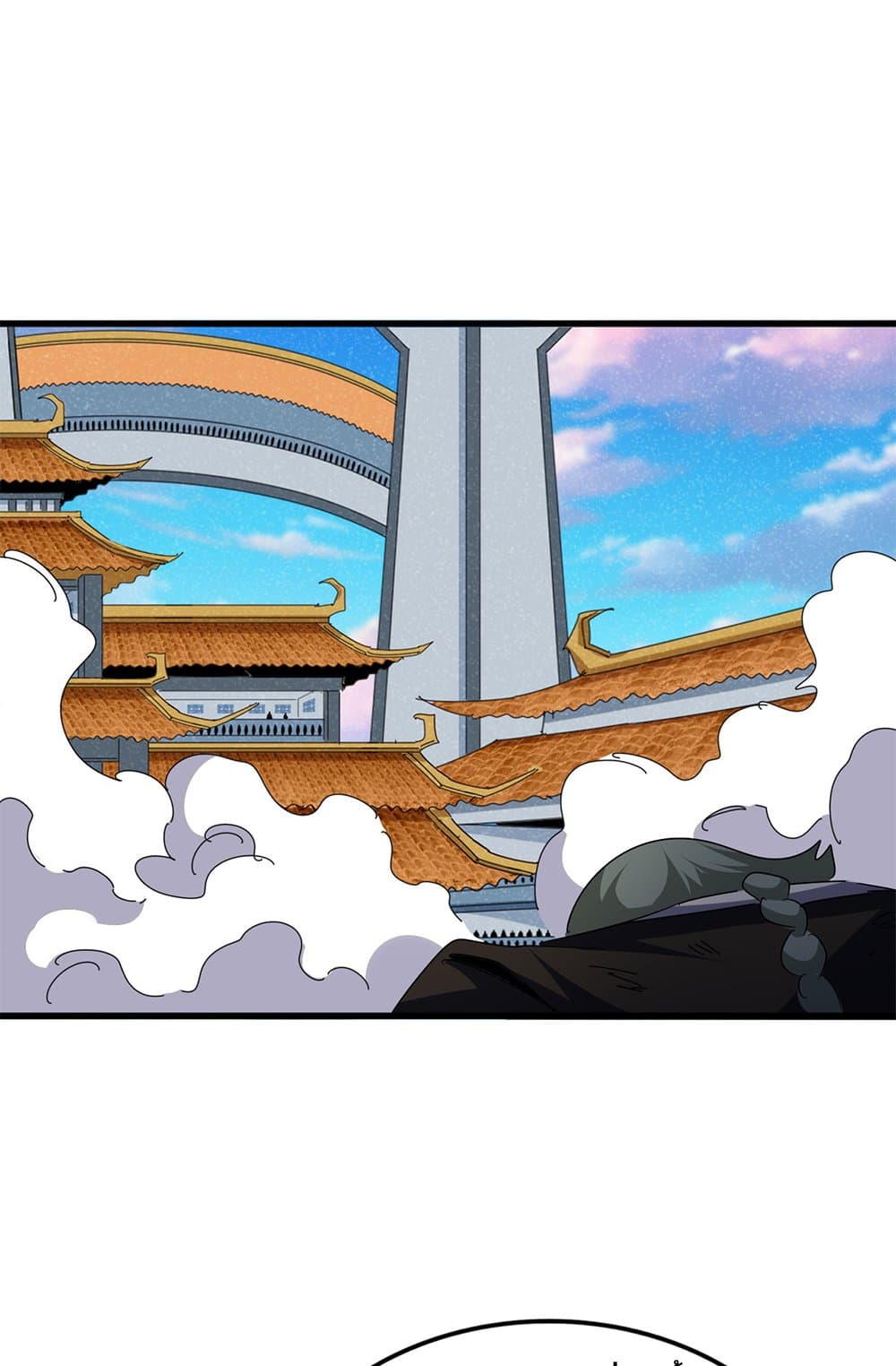 Magic Emperor ตอนที่ 674 22