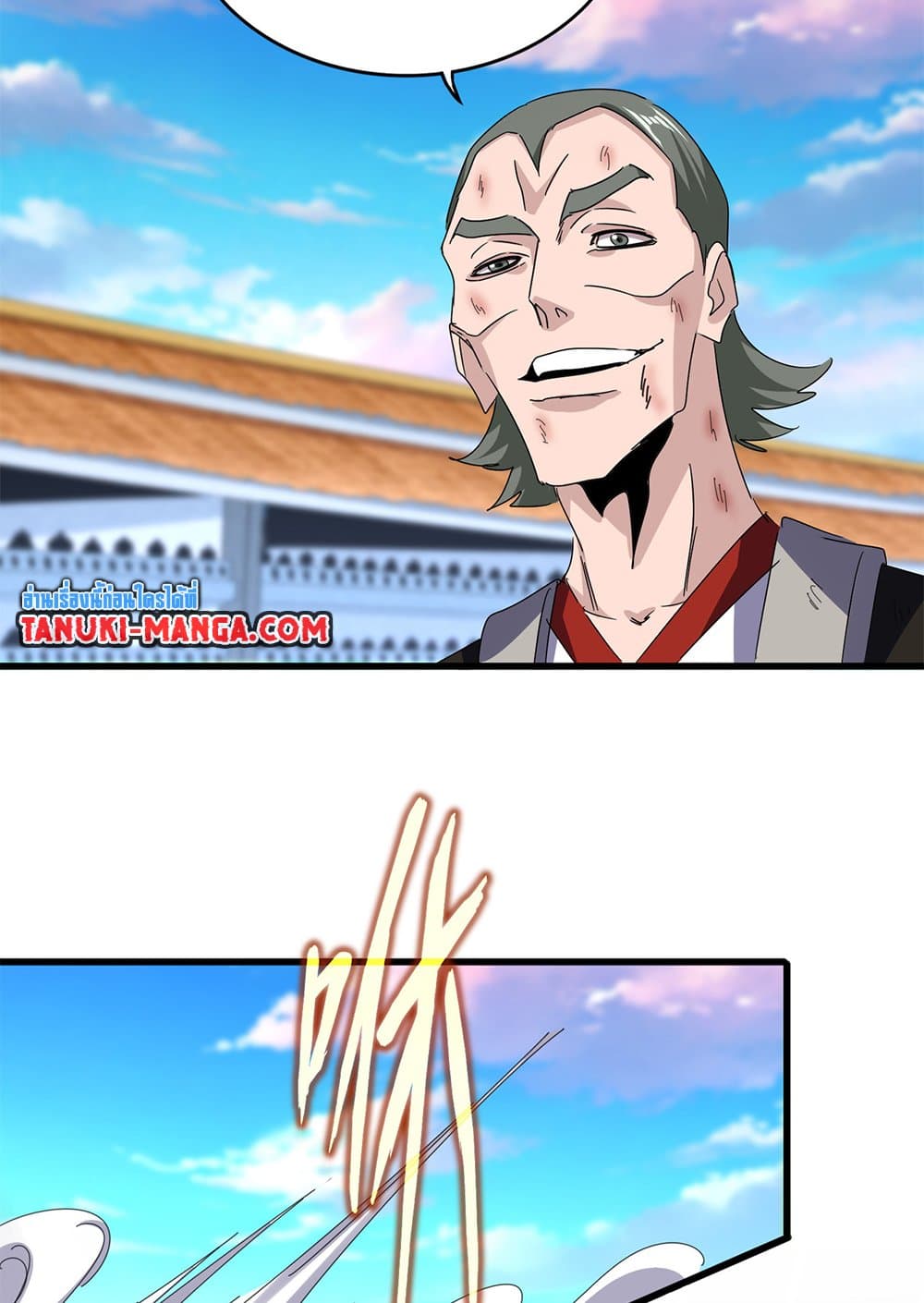 Magic Emperor ตอนที่ 675 29