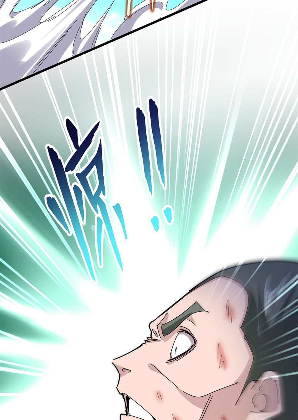 Magic Emperor ตอนที่ 675 30