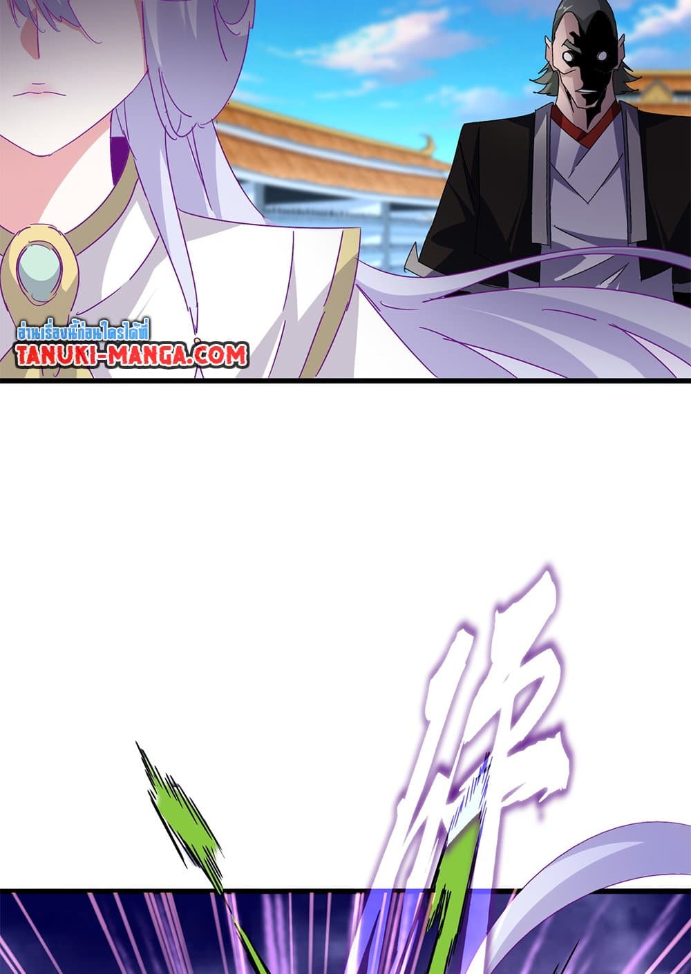 Magic Emperor ตอนที่ 675 54