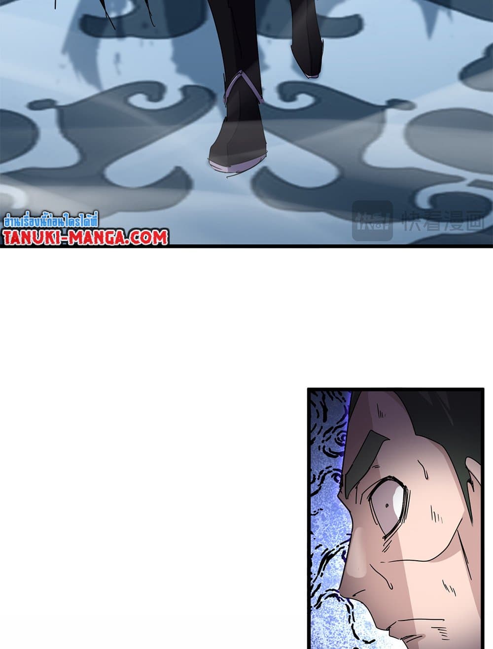 Magic Emperor ตอนที่ 676 8