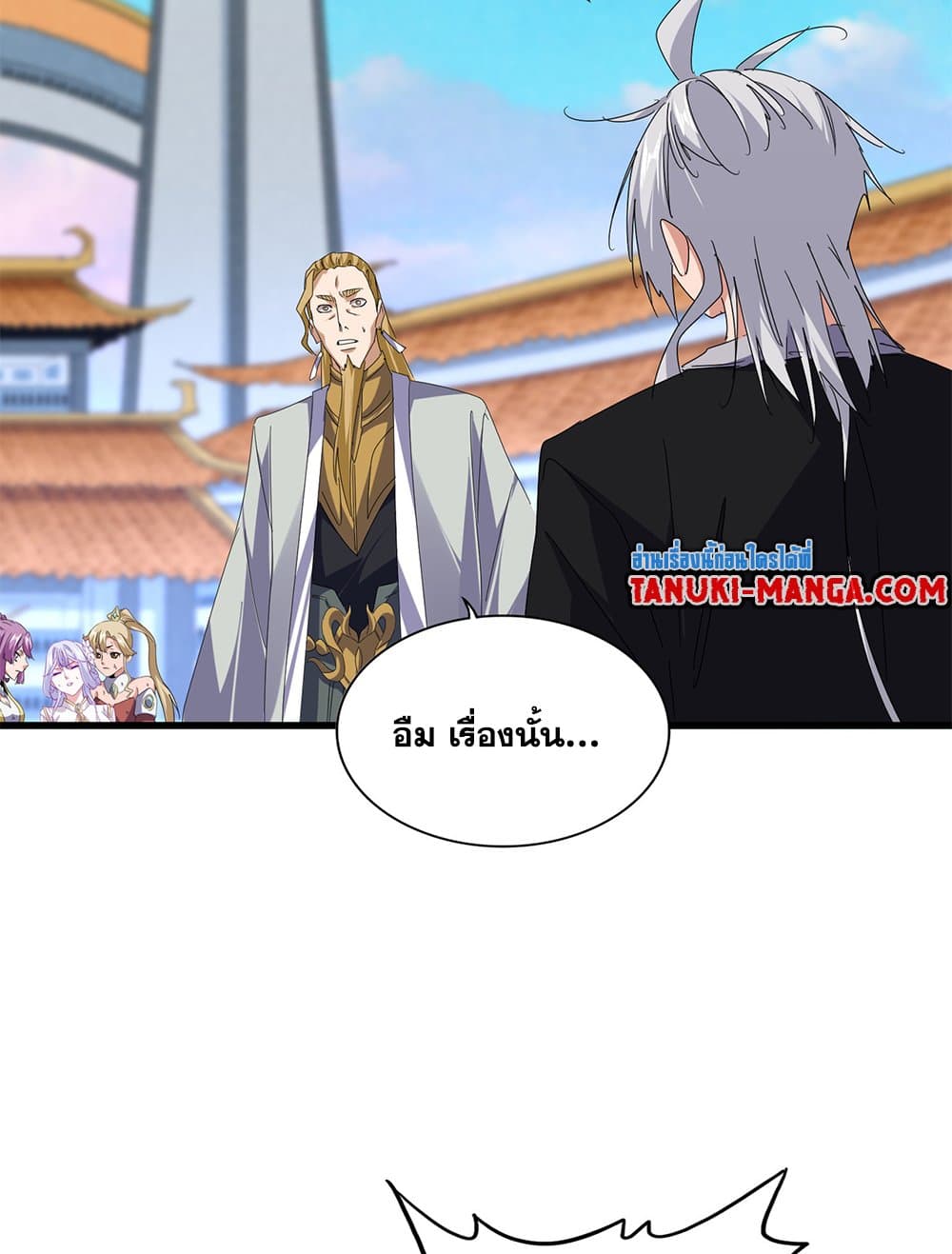 Magic Emperor ตอนที่ 676 12