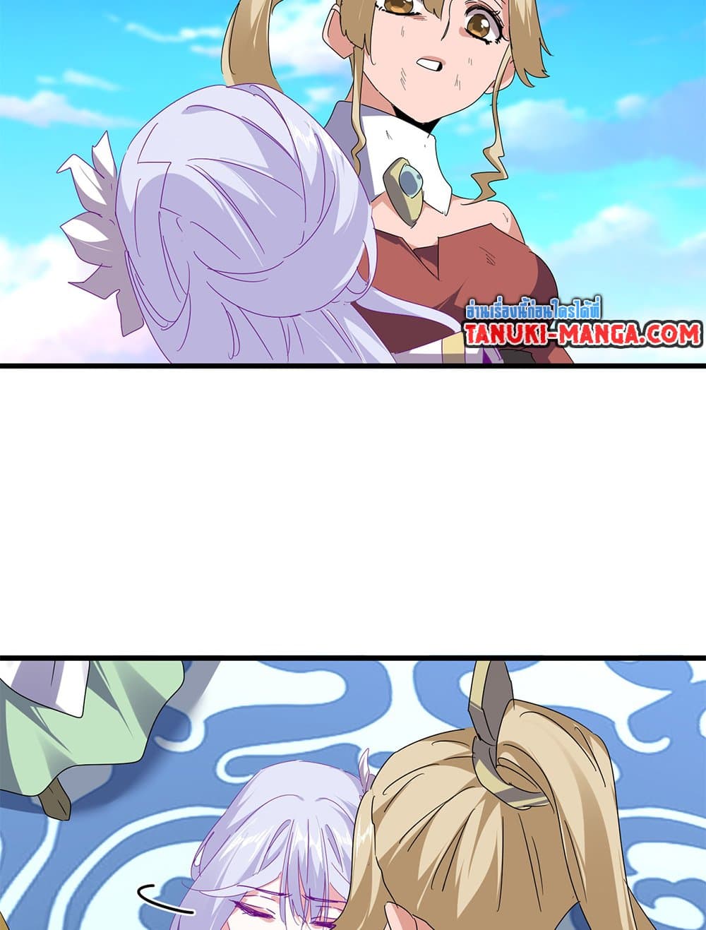 Magic Emperor ตอนที่ 676 20