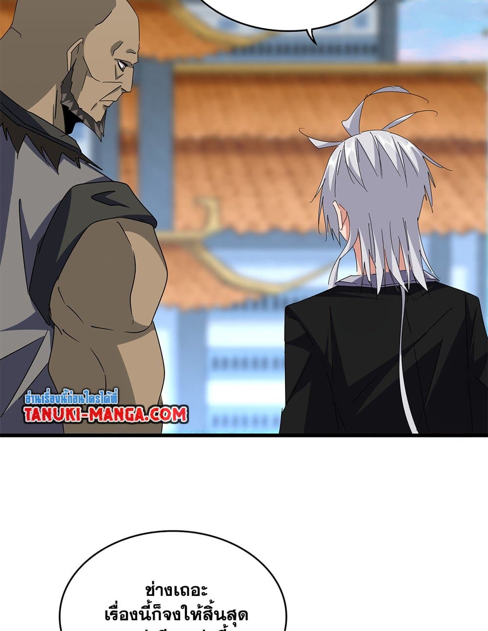 Magic Emperor ตอนที่ 677 3