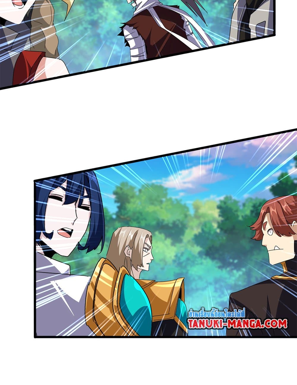 Magic Emperor ตอนที่ 677 33